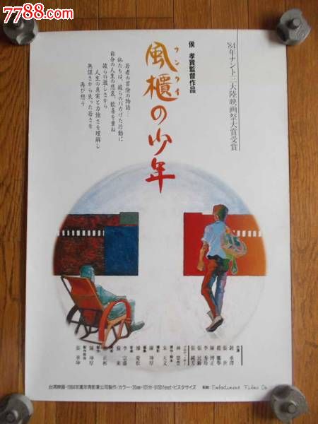 西勒大学 International Business Certificate
